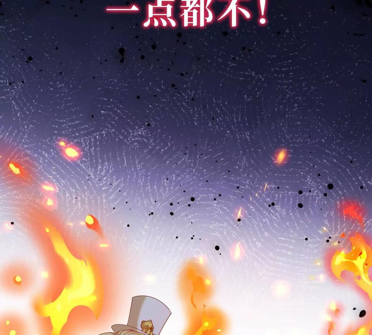预告43