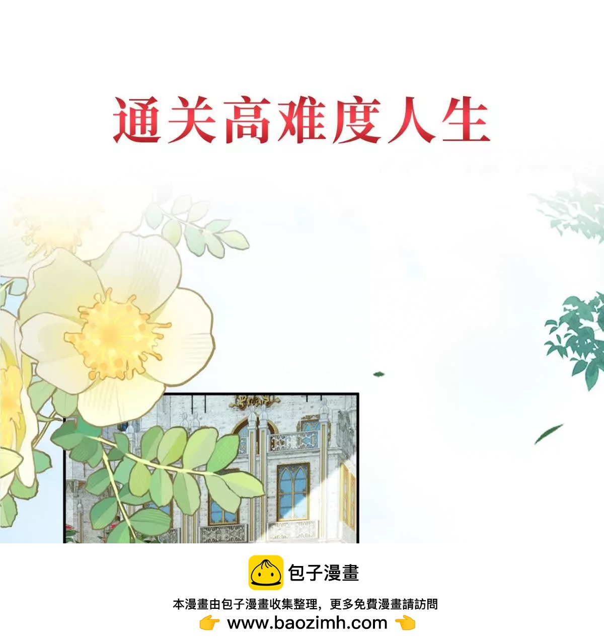 预告53