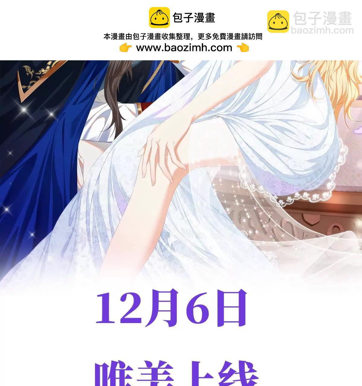 预告59