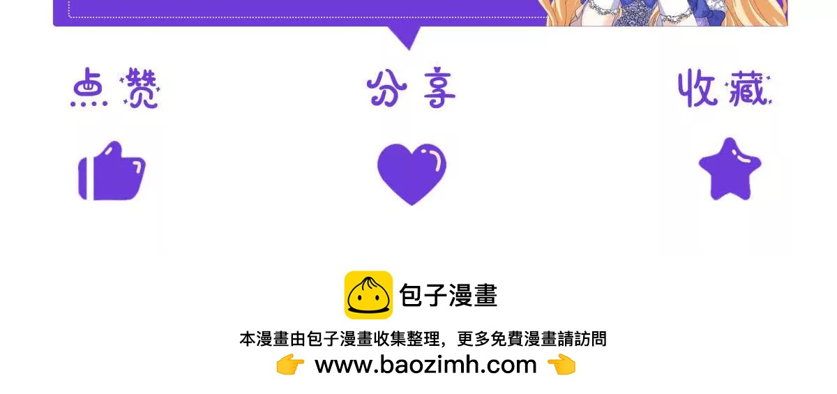 预告61