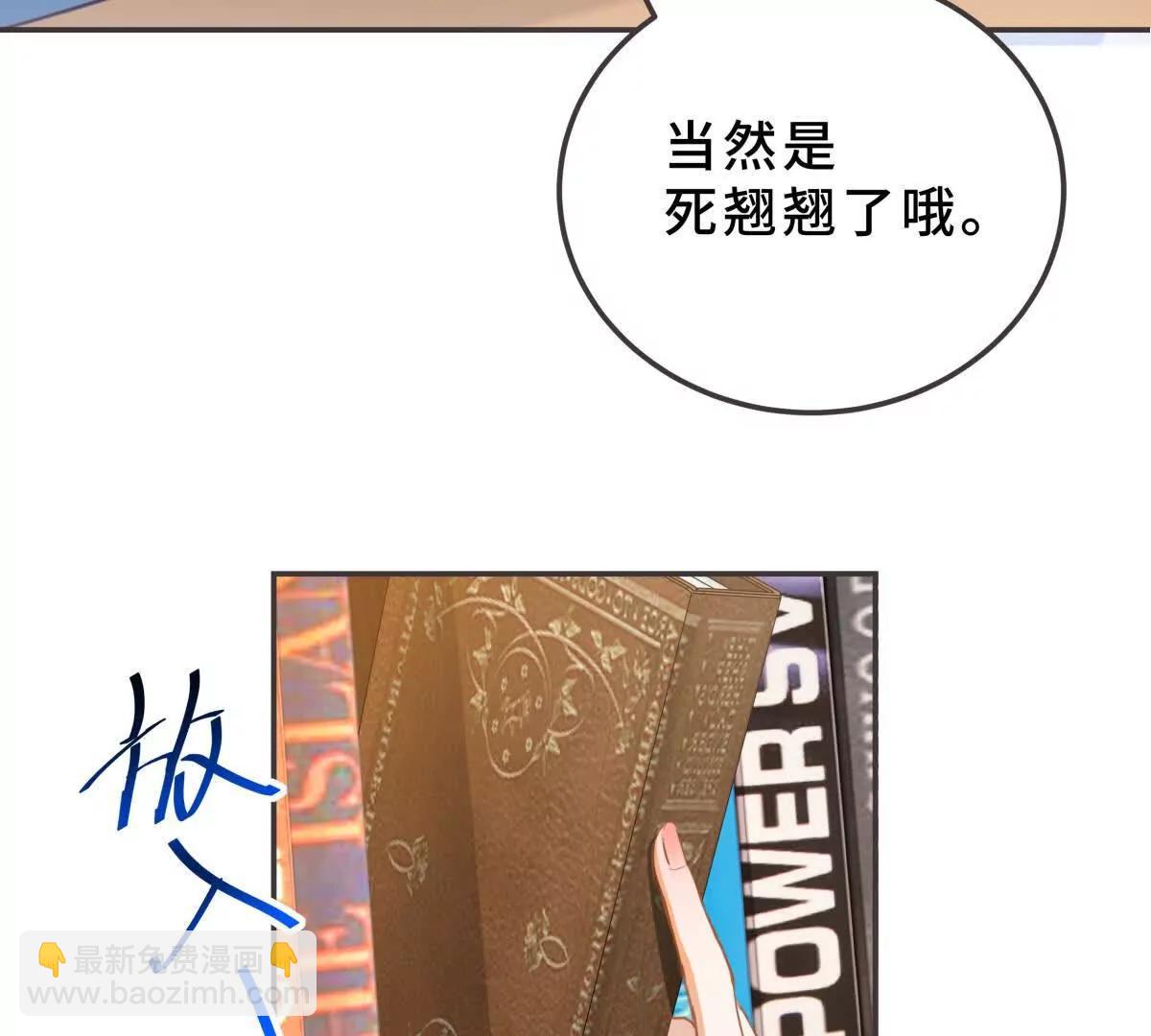 预告8