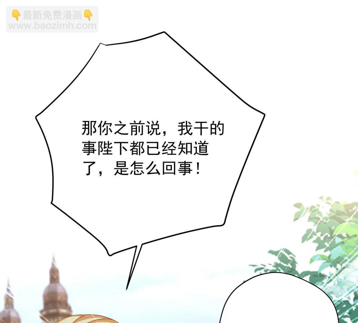 第3话 我不会欺负人啊108