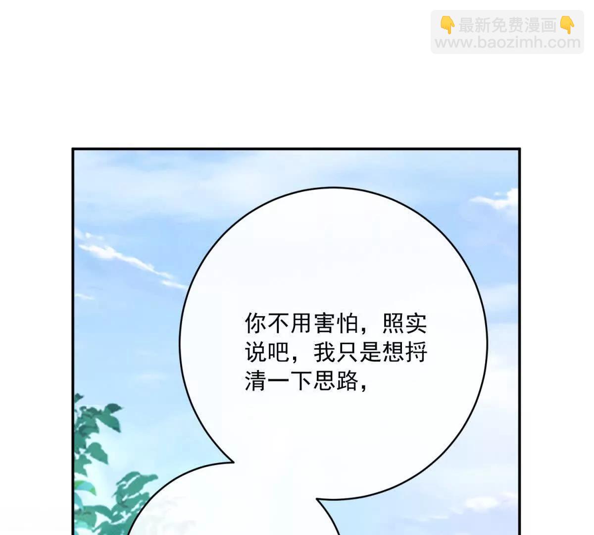 第3话 我不会欺负人啊113