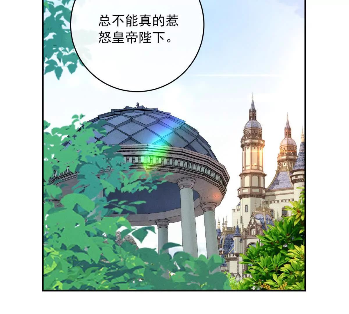 第3话 我不会欺负人啊114