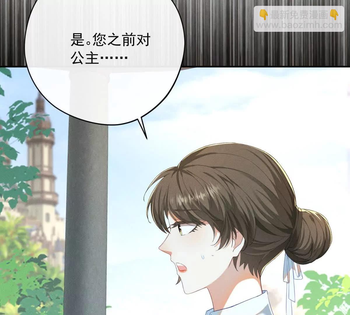第3话 我不会欺负人啊116