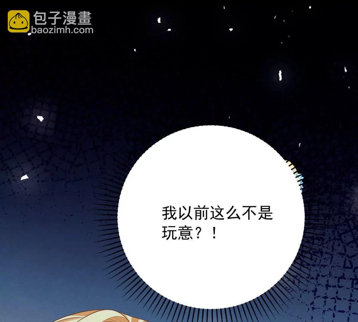 第3话 我不会欺负人啊124