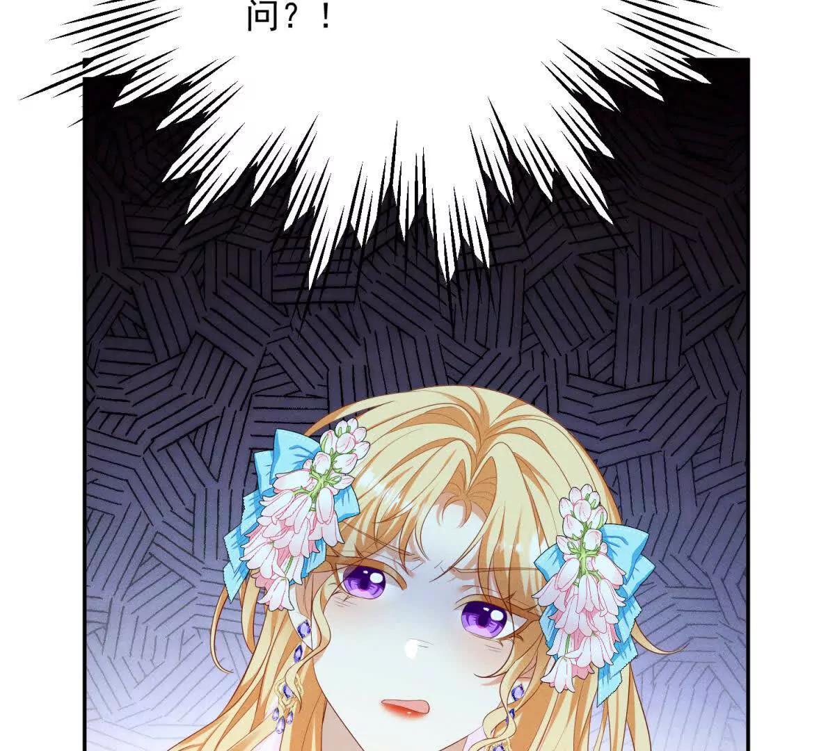第3话 我不会欺负人啊132