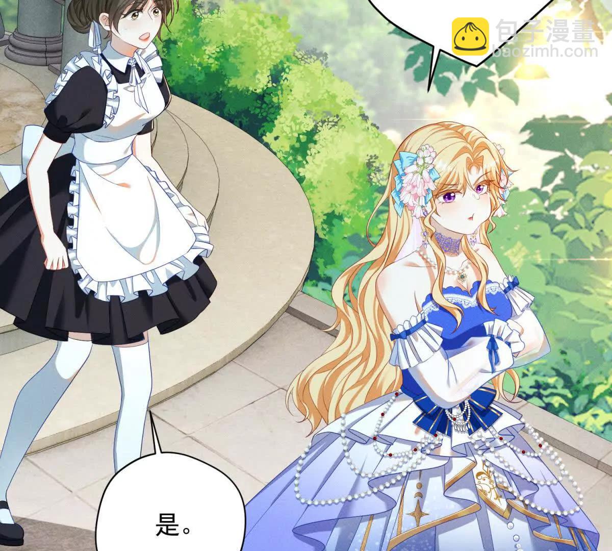 第3话 我不会欺负人啊135