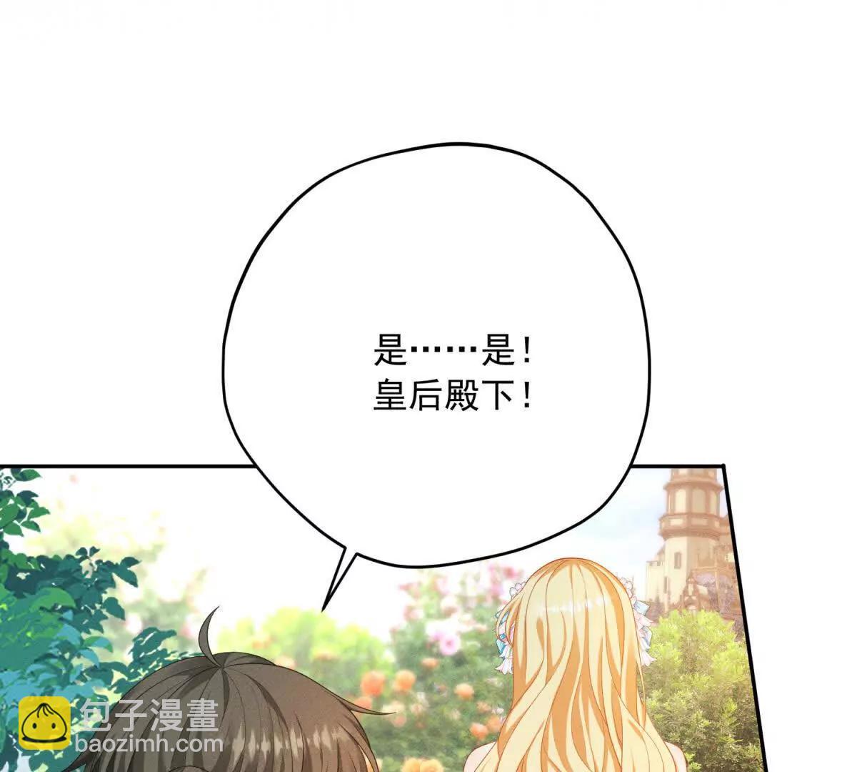 第3话 我不会欺负人啊140