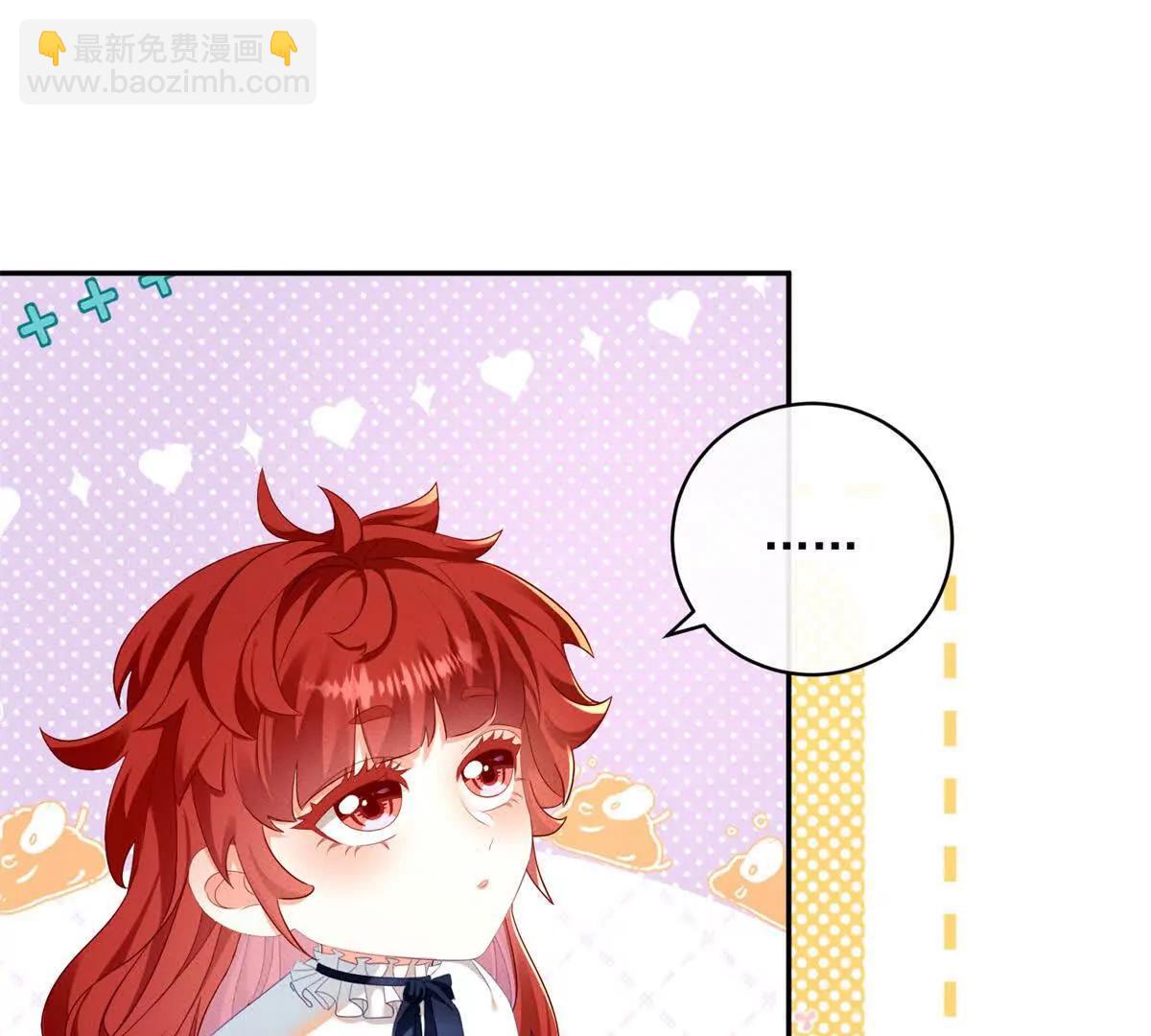 第3话 我不会欺负人啊15