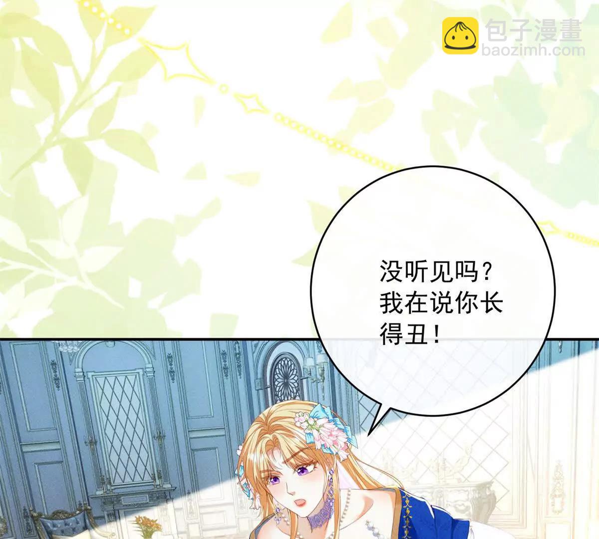 第3话 我不会欺负人啊19