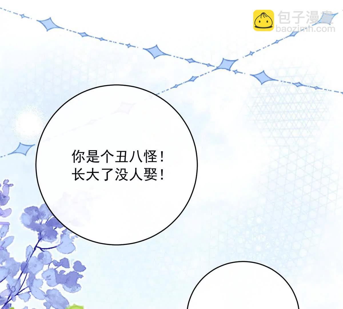 第3话 我不会欺负人啊23