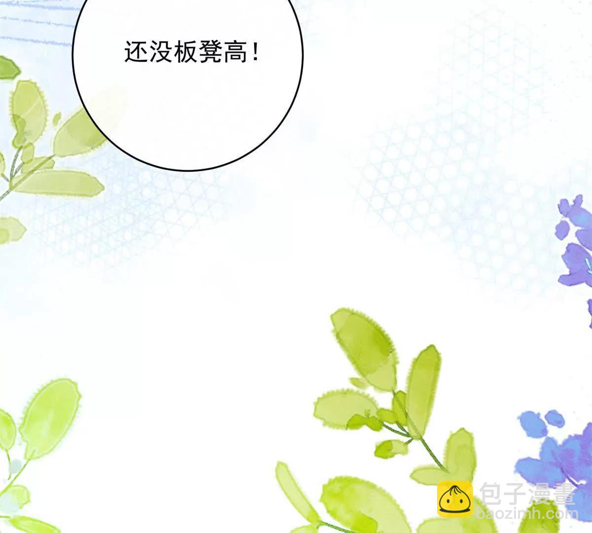 第3话 我不会欺负人啊25