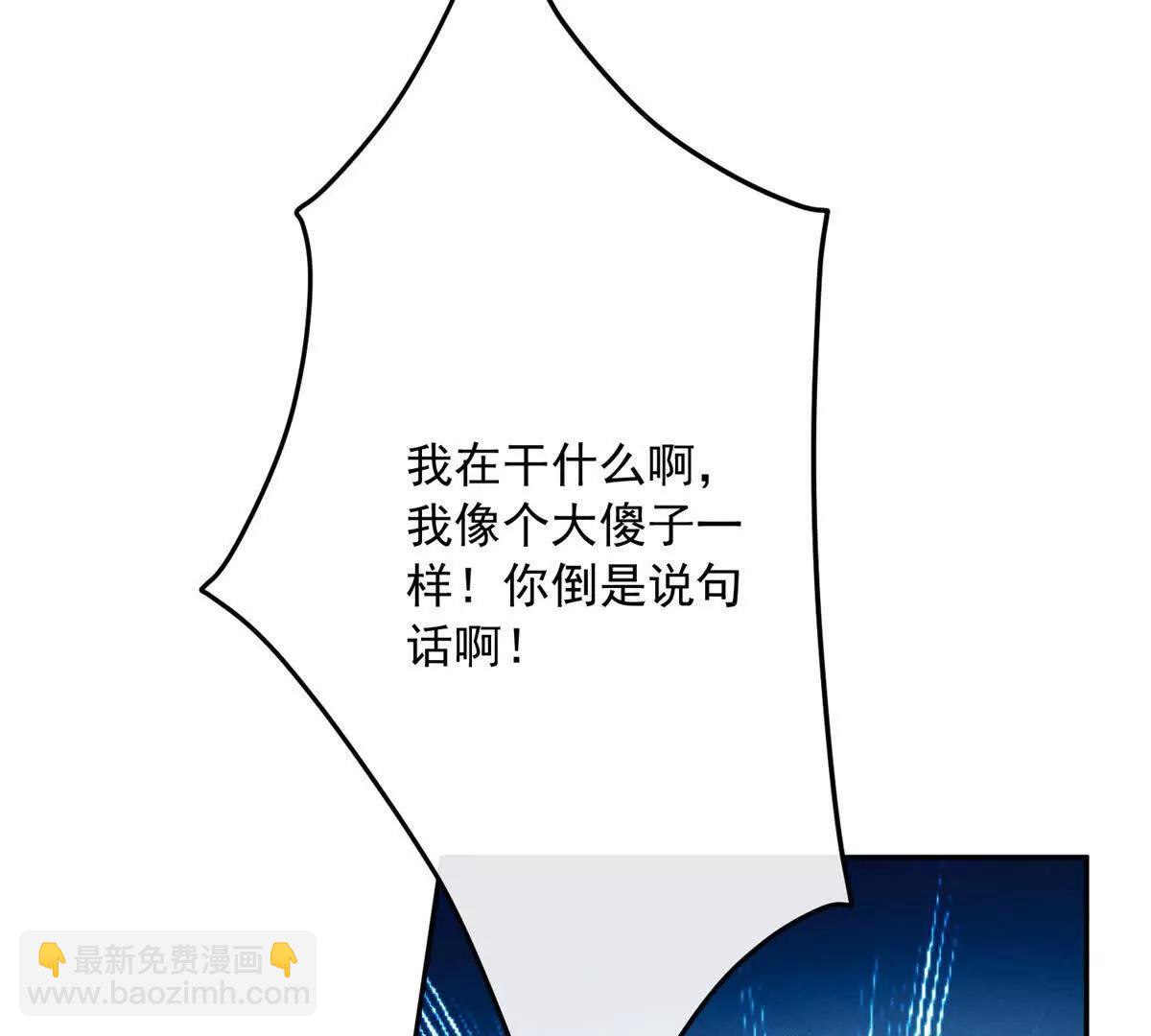 第3话 我不会欺负人啊28