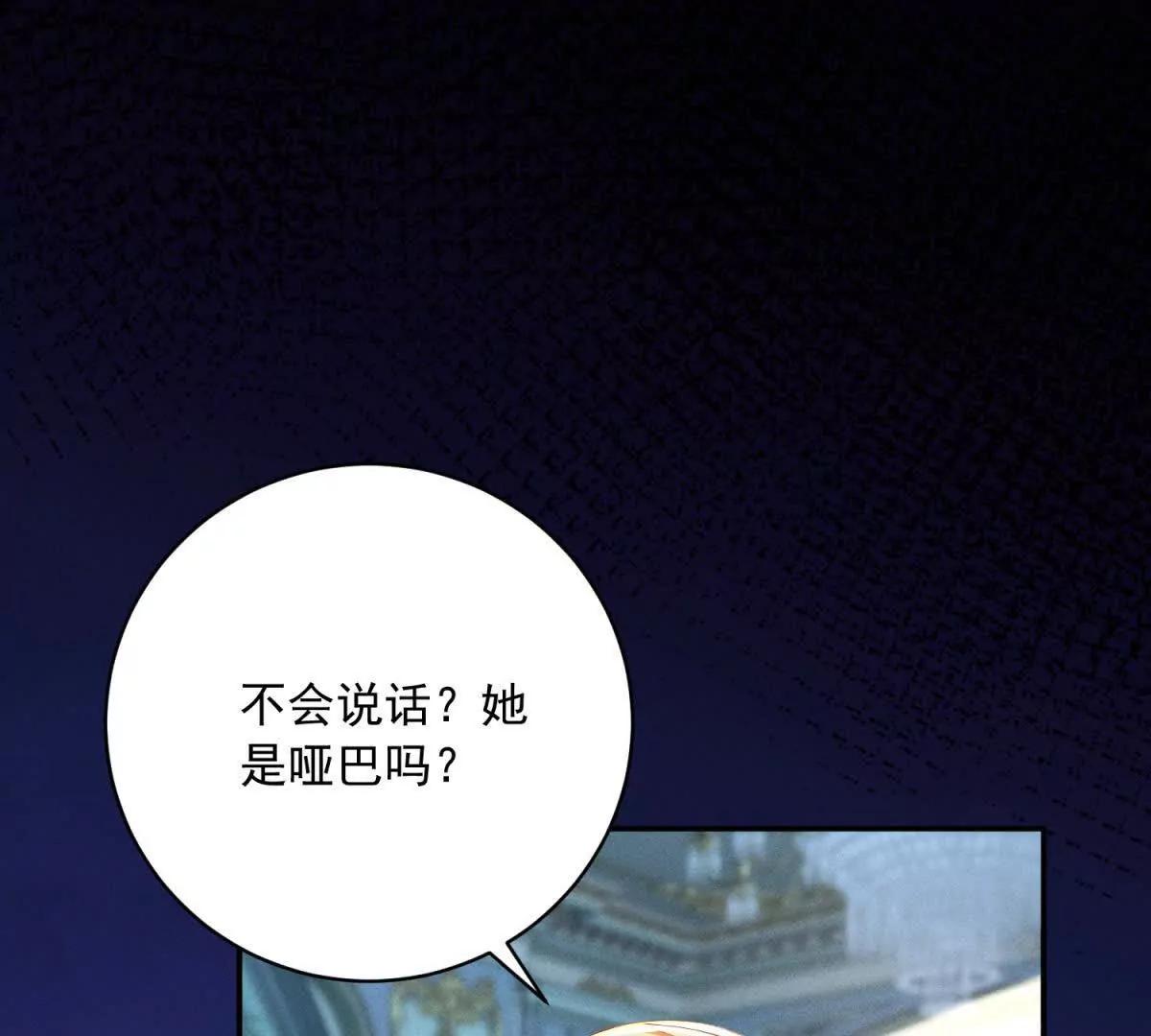 第3话 我不会欺负人啊33