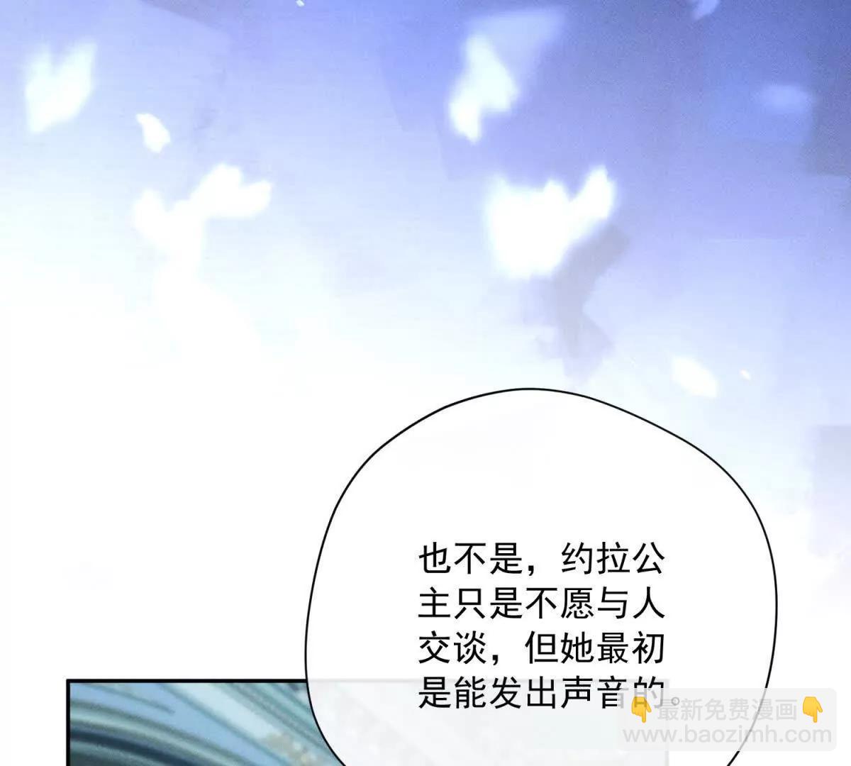 第3话 我不会欺负人啊35