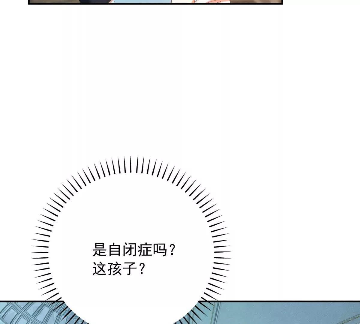 第3话 我不会欺负人啊37