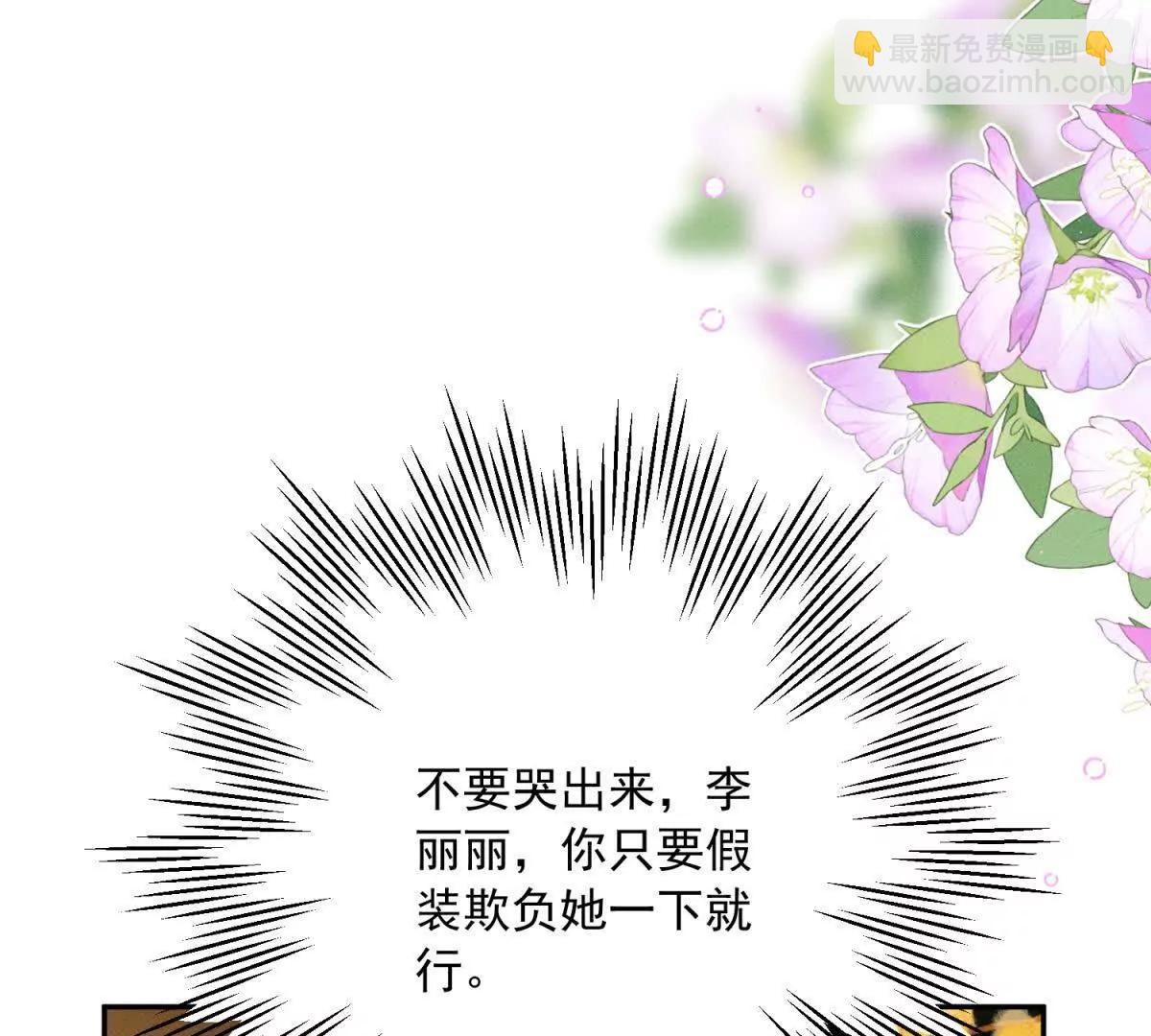 第3话 我不会欺负人啊41