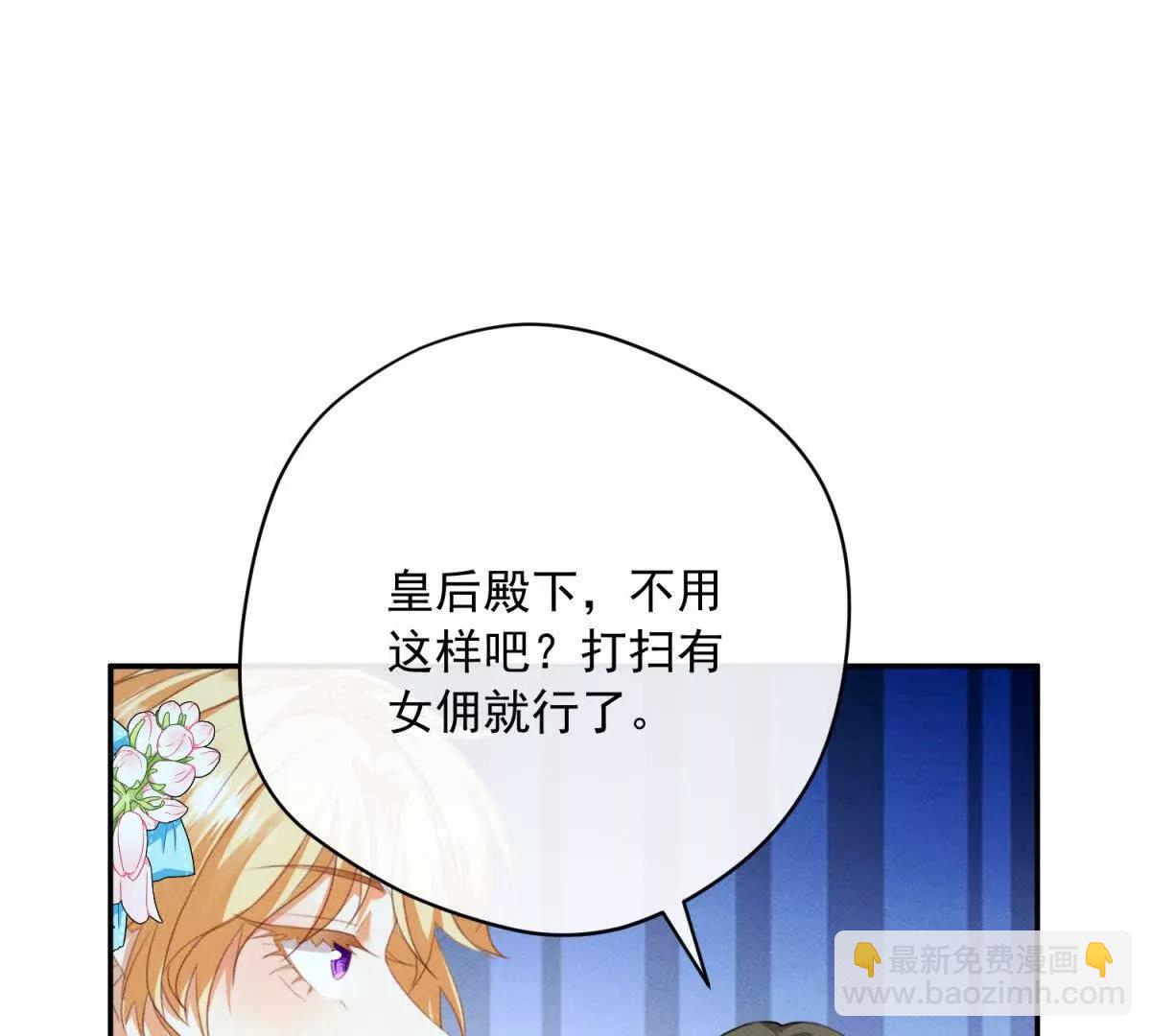 第3话 我不会欺负人啊46