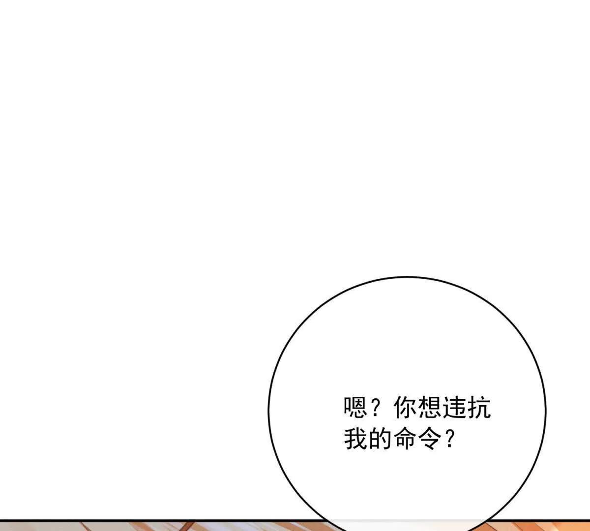 第3话 我不会欺负人啊48