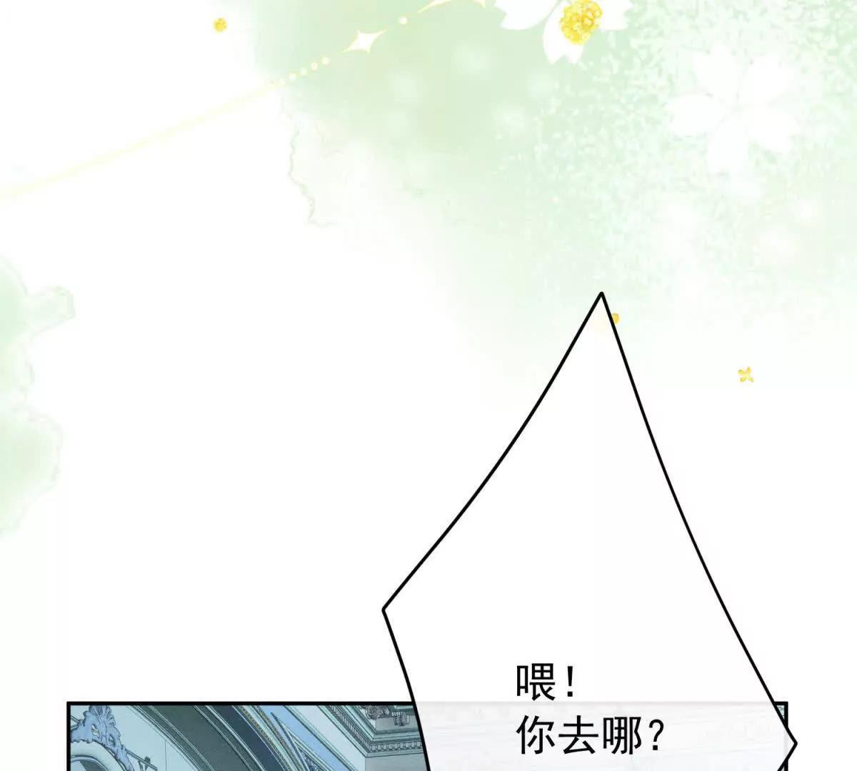 第3话 我不会欺负人啊56