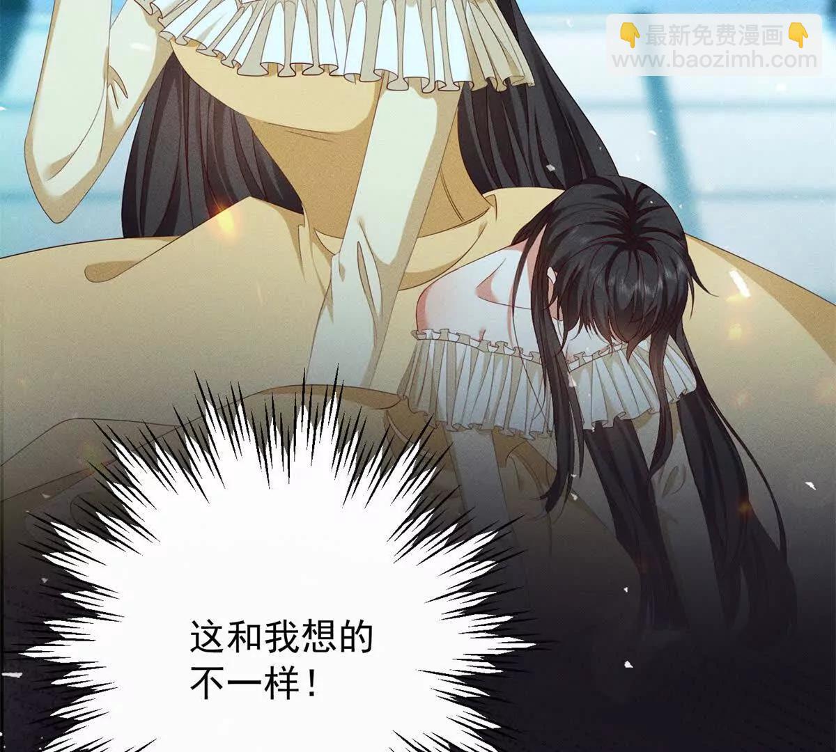第3话 我不会欺负人啊6