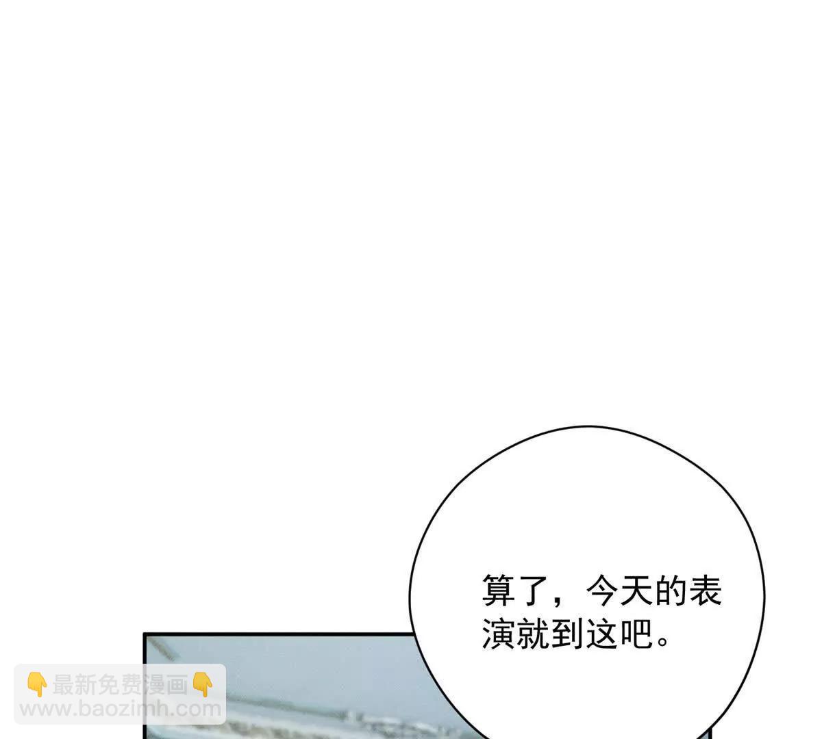 第3话 我不会欺负人啊61
