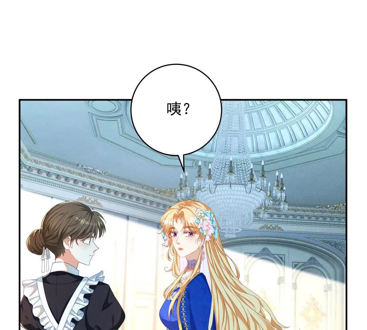 第3话 我不会欺负人啊66