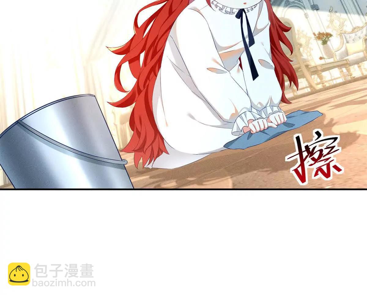 第3话 我不会欺负人啊69
