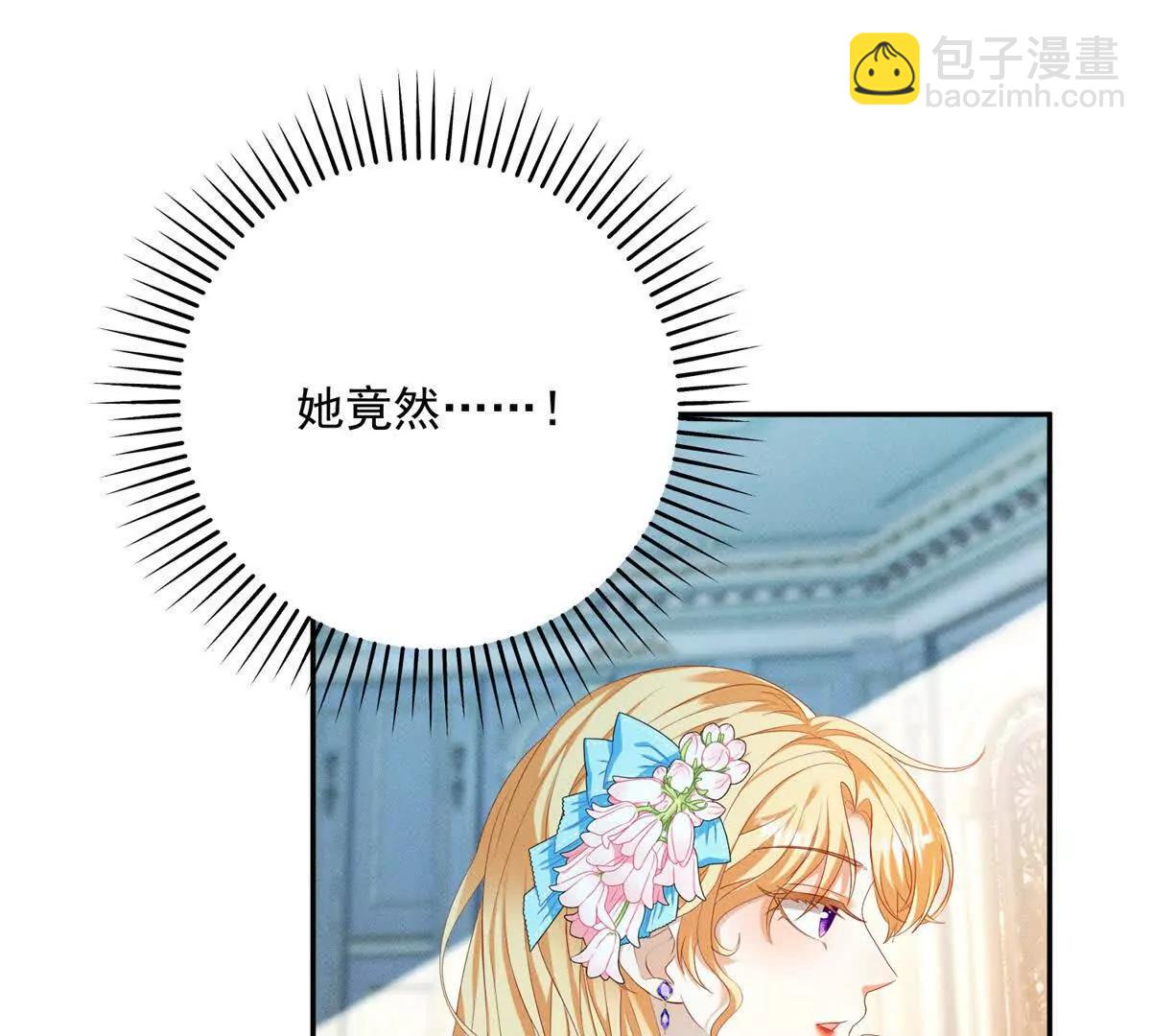 第3话 我不会欺负人啊70
