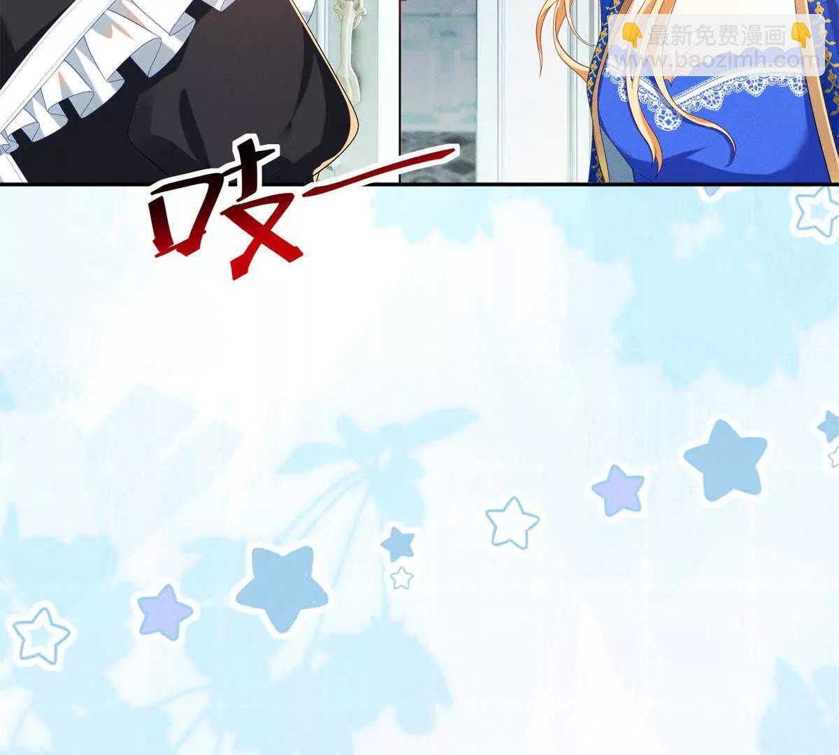 第3话 我不会欺负人啊73