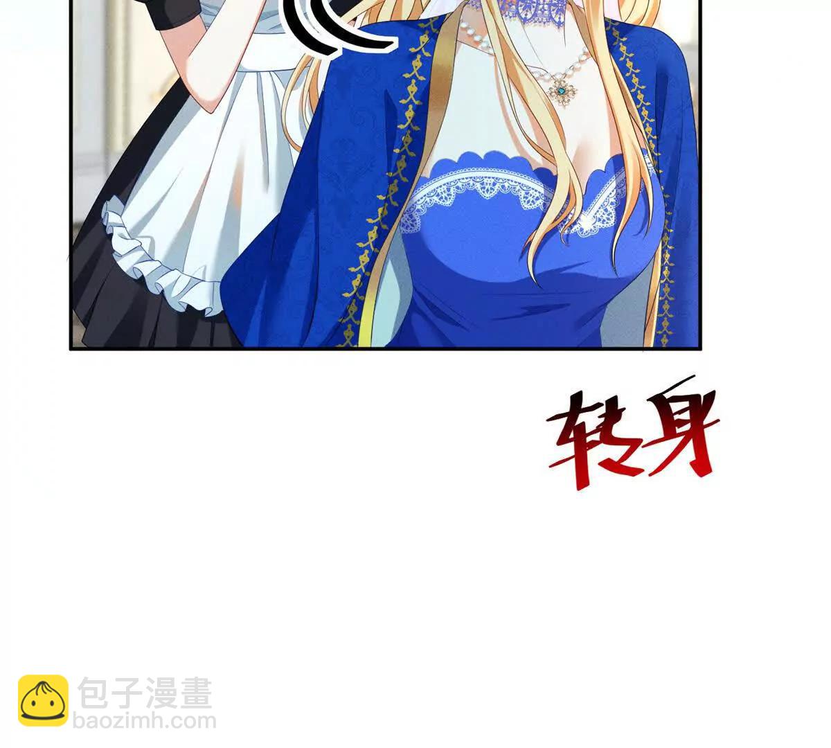 第3话 我不会欺负人啊75