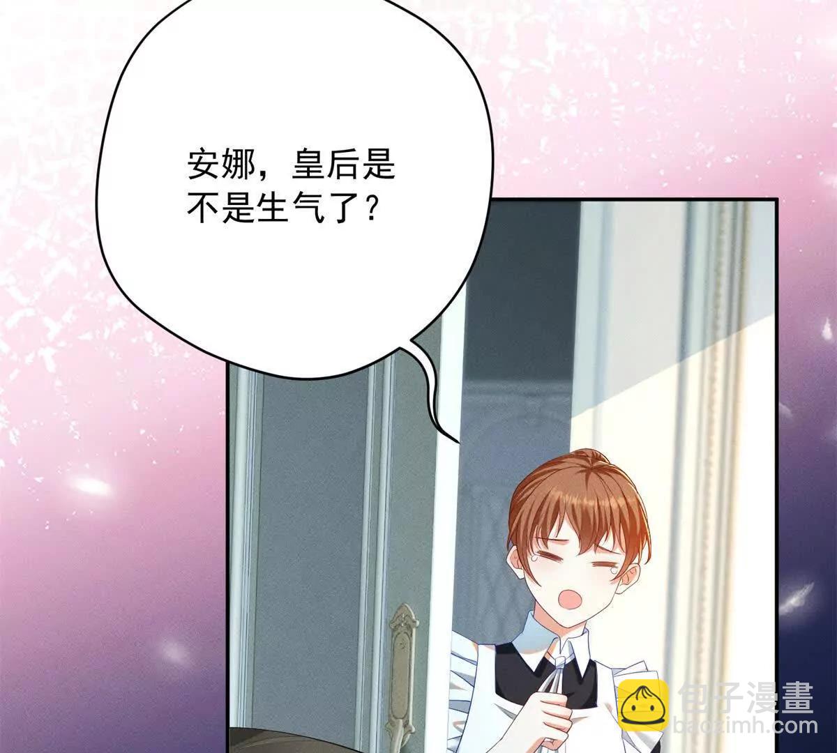 第3话 我不会欺负人啊79