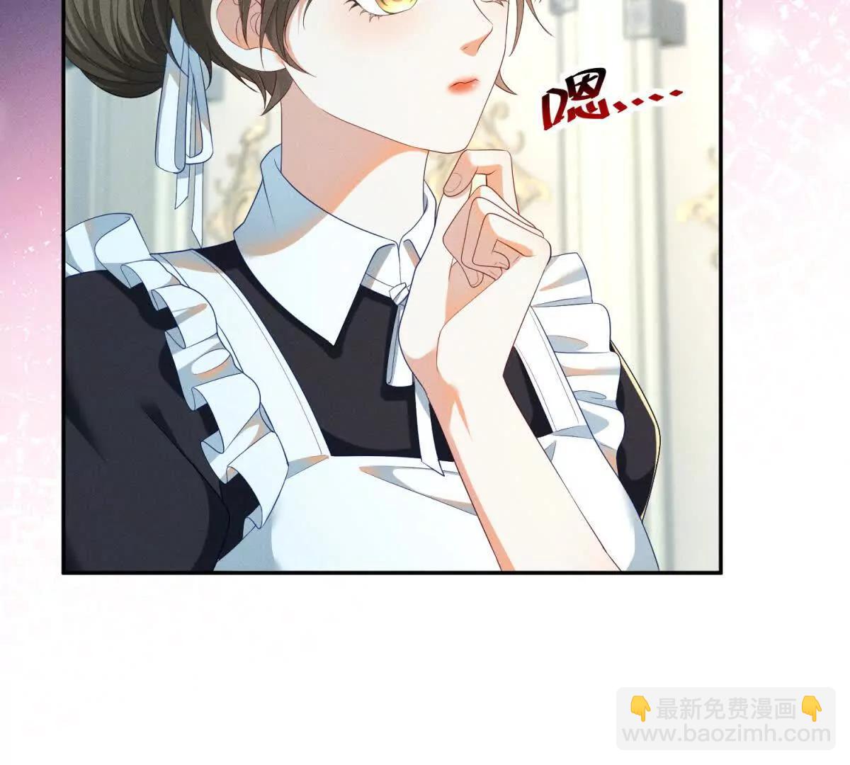 第3话 我不会欺负人啊82