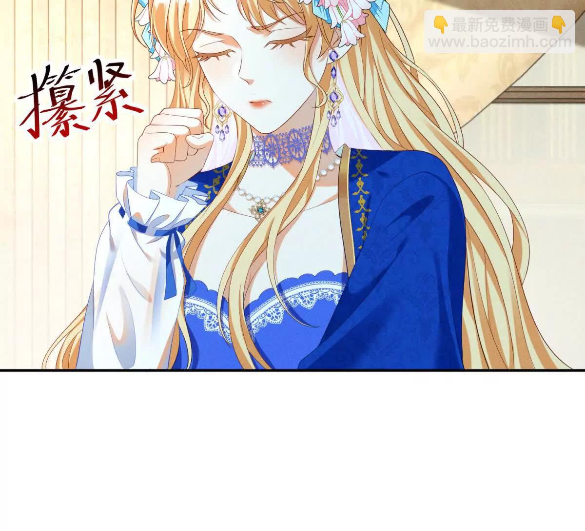 第3话 我不会欺负人啊91