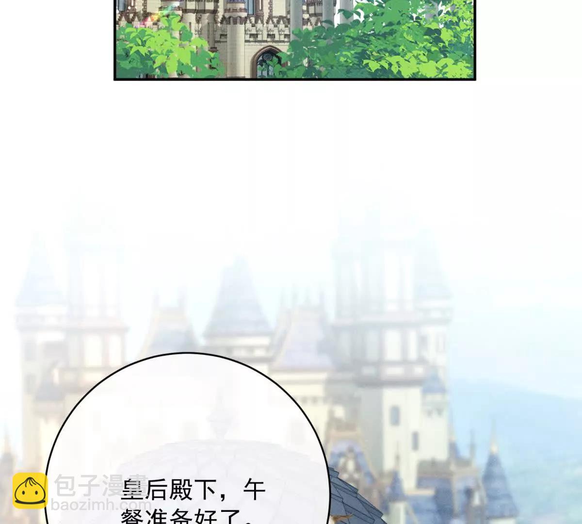 第3话 我不会欺负人啊95