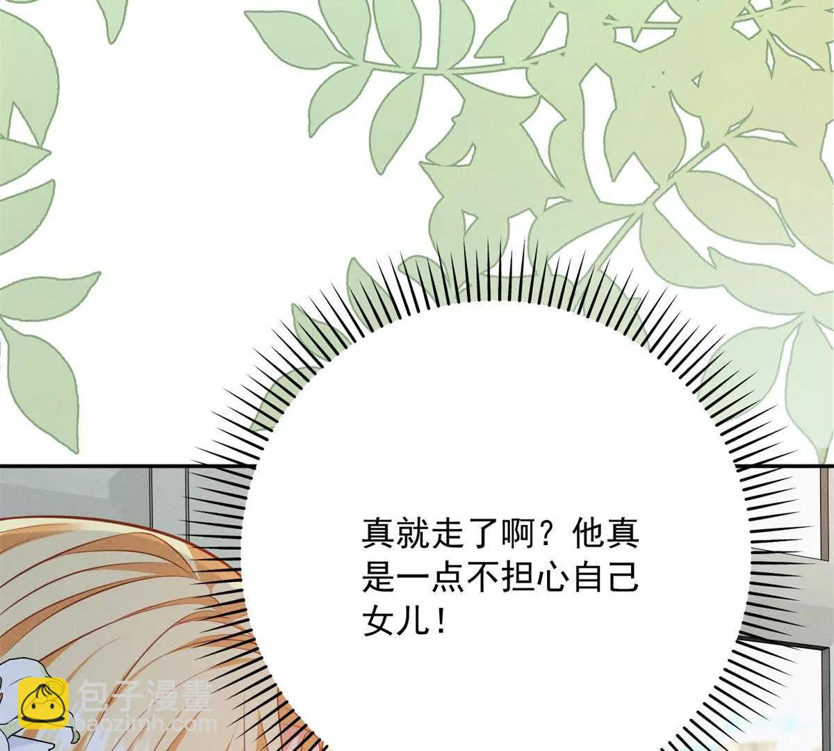 第7话 给你做新衣服104