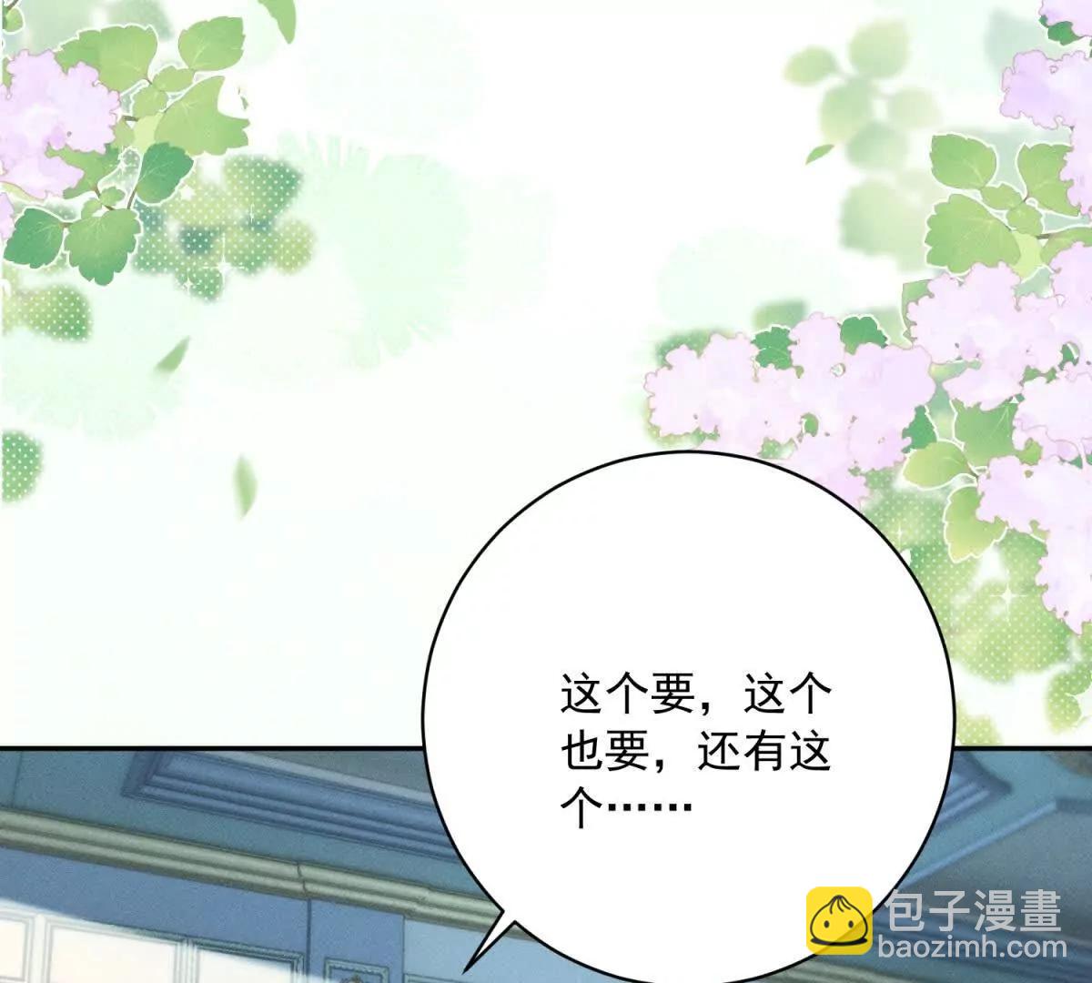 第7话 给你做新衣服113