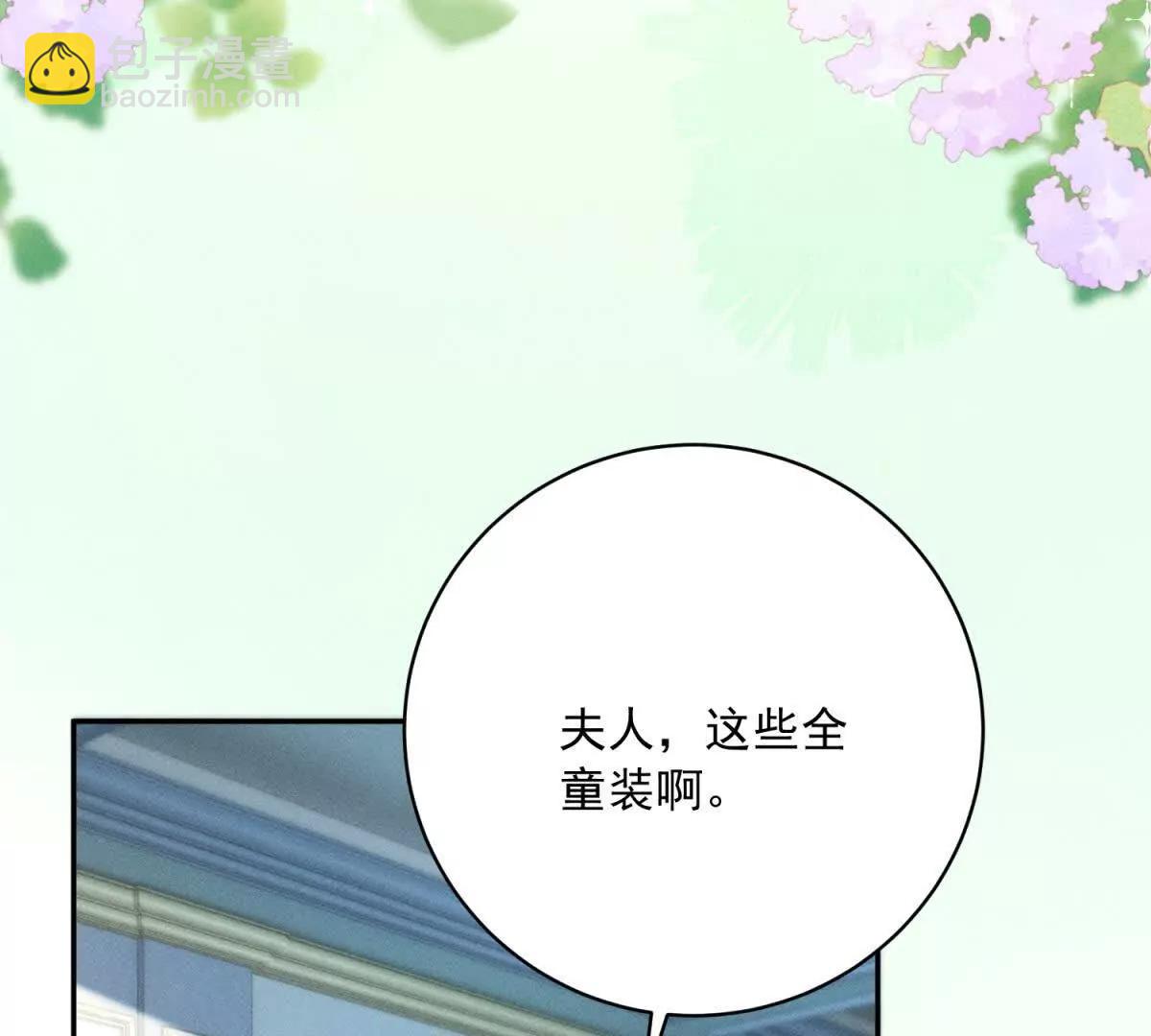 第7话 给你做新衣服115