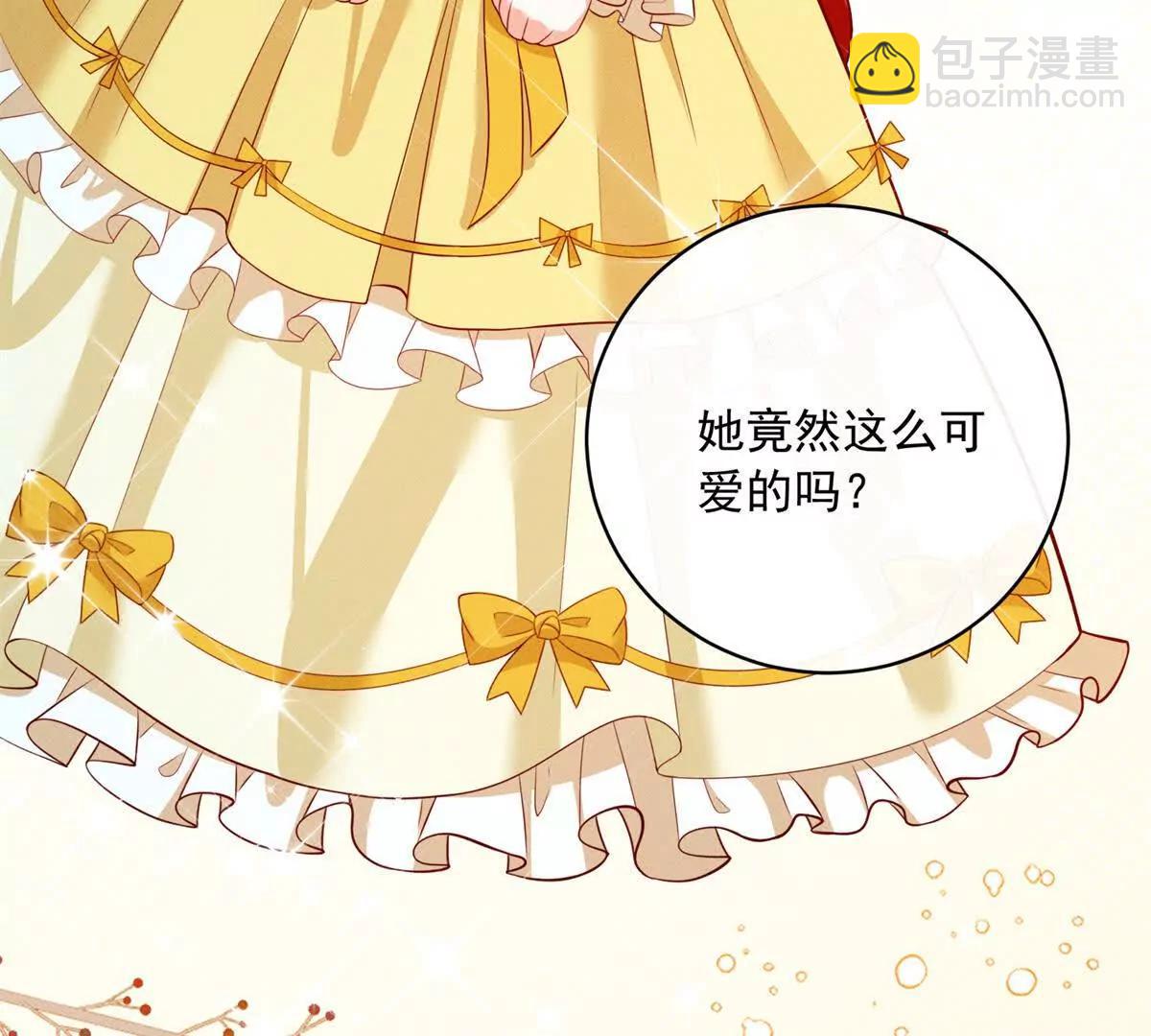 第7话 给你做新衣服141