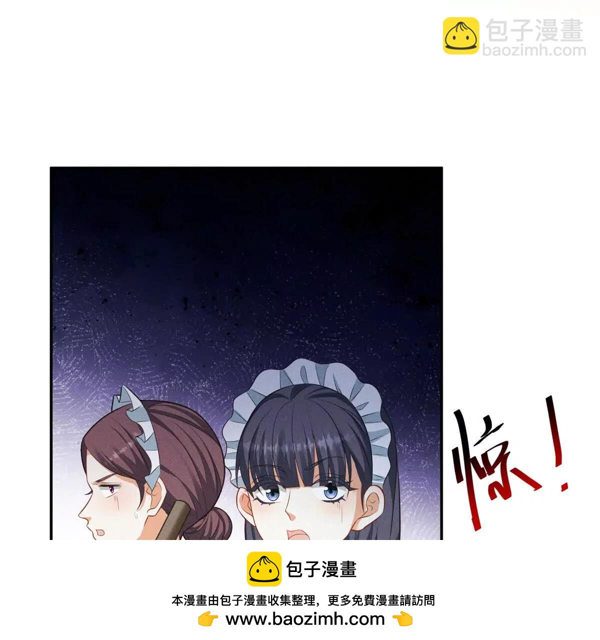 第7话 给你做新衣服143