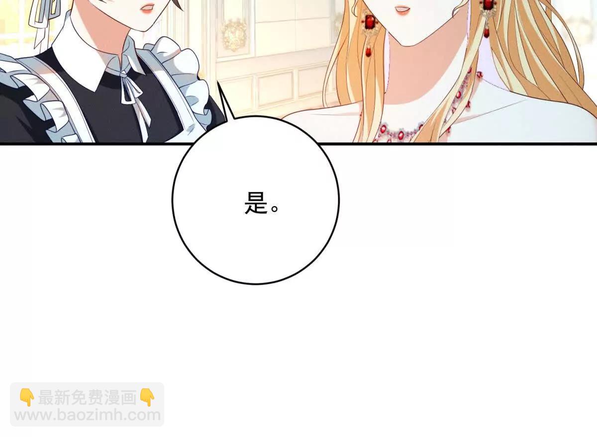 第7话 给你做新衣服16