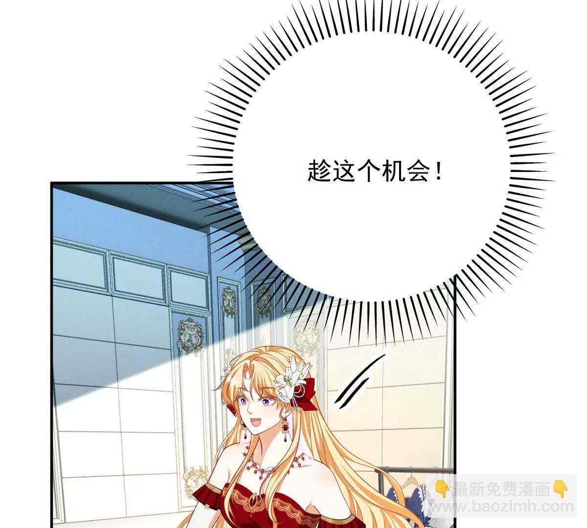 第7话 给你做新衣服20