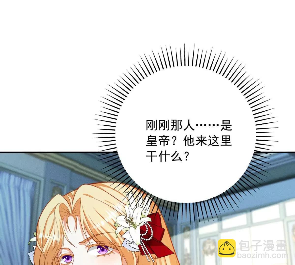 第7话 给你做新衣服31