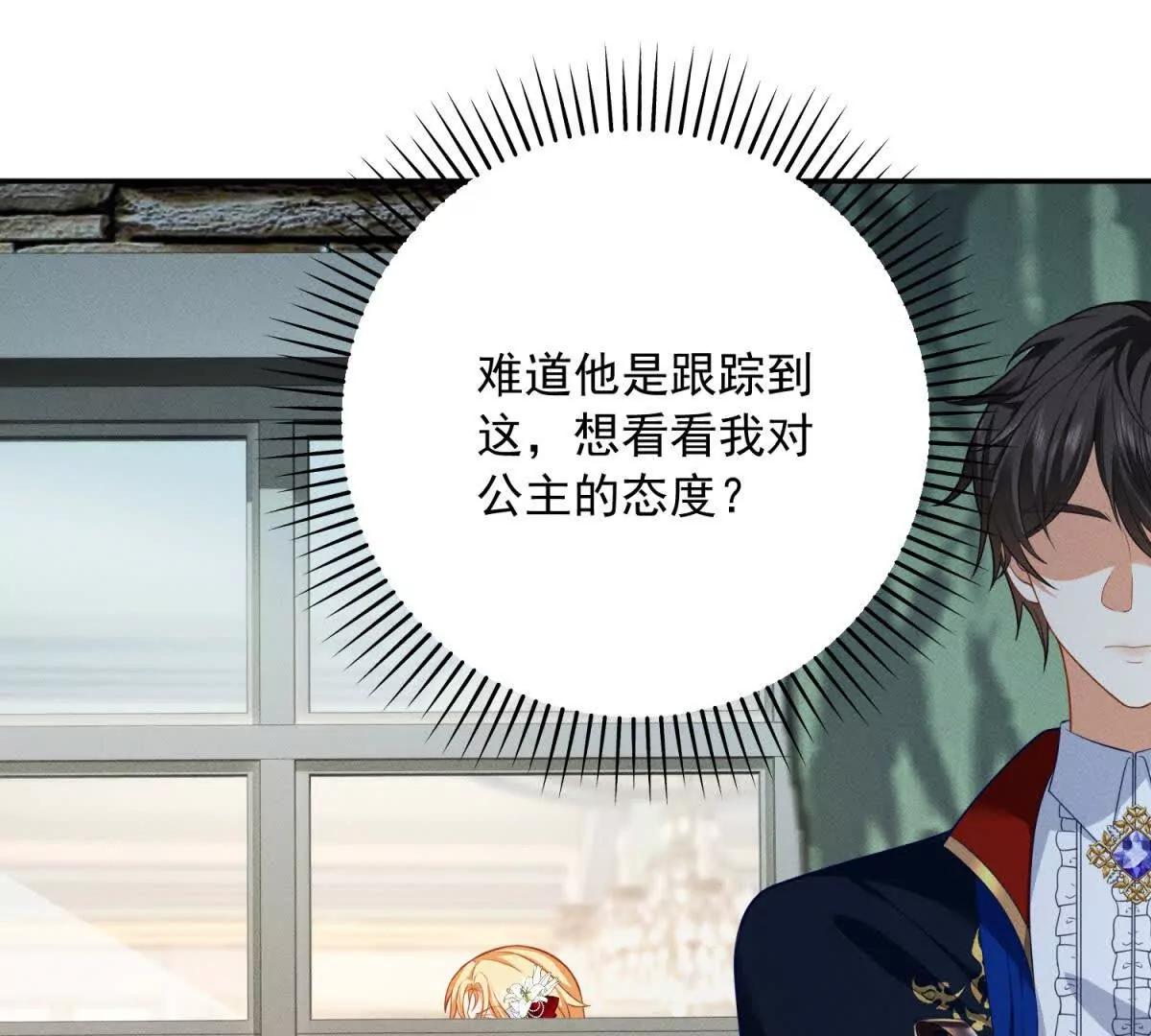 第7话 给你做新衣服35