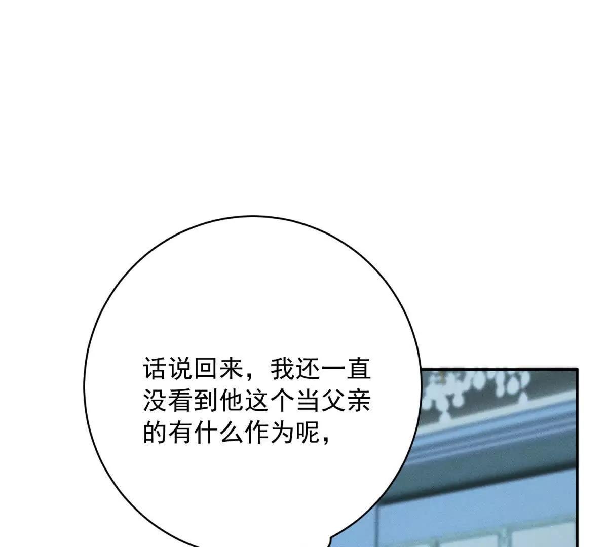 第7话 给你做新衣服37