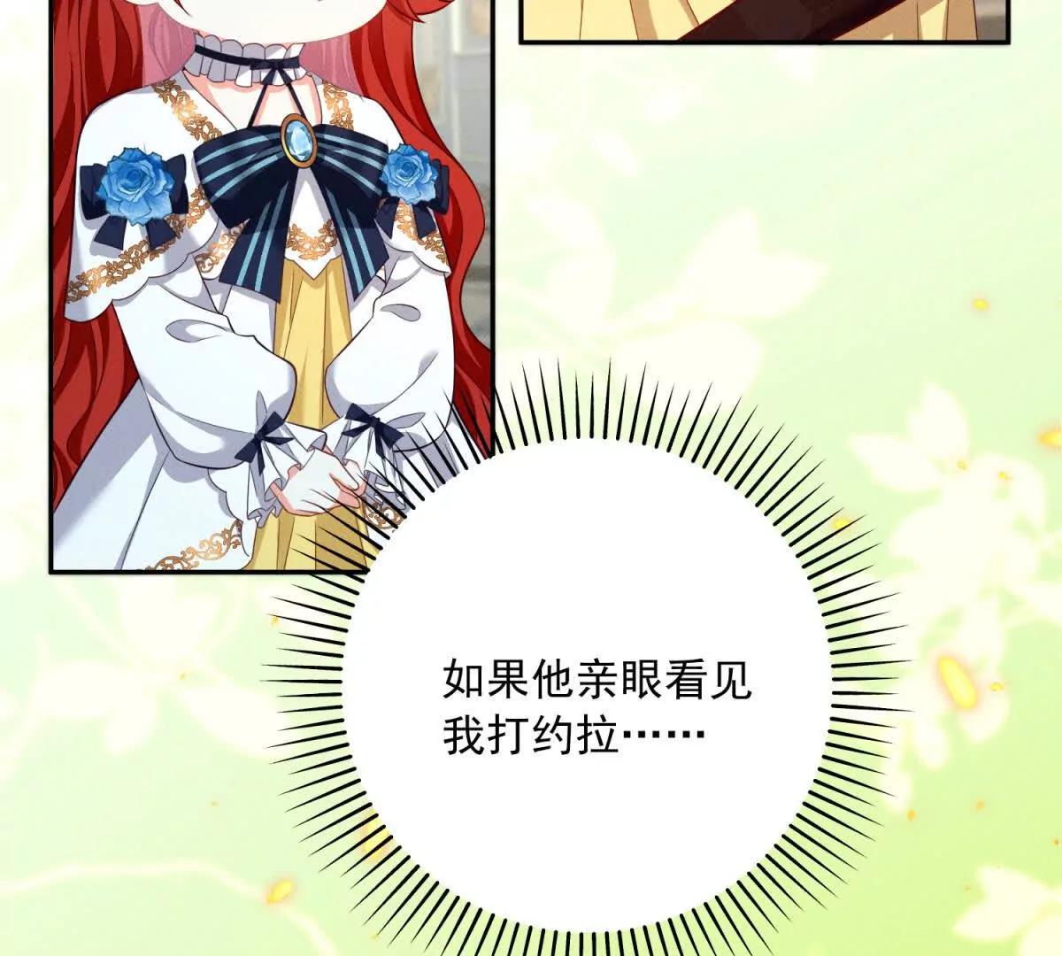 第7话 给你做新衣服39