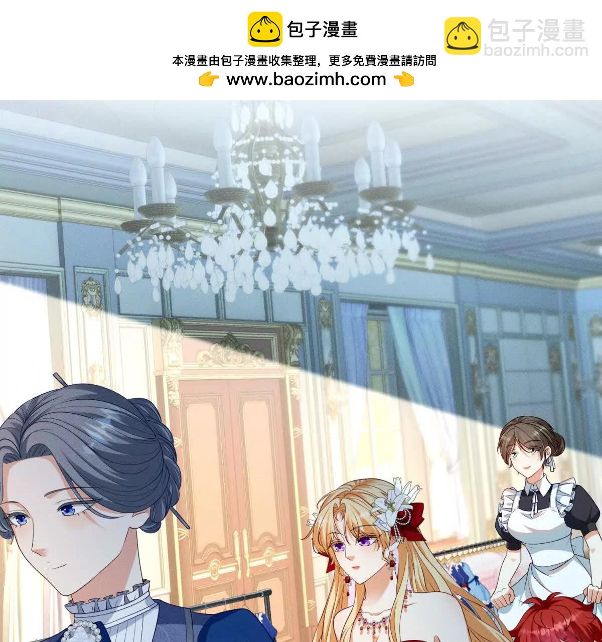 第7话 给你做新衣服5