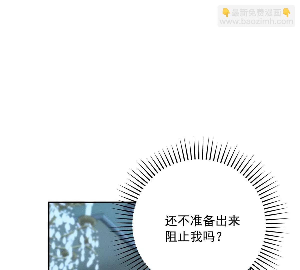 第7话 给你做新衣服66