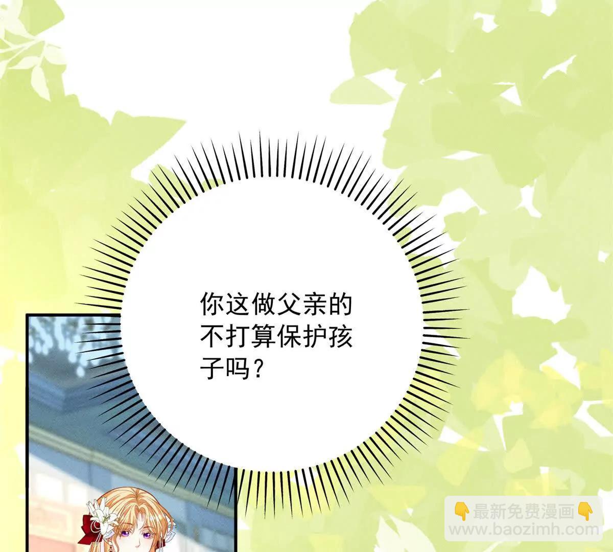 第7话 给你做新衣服69